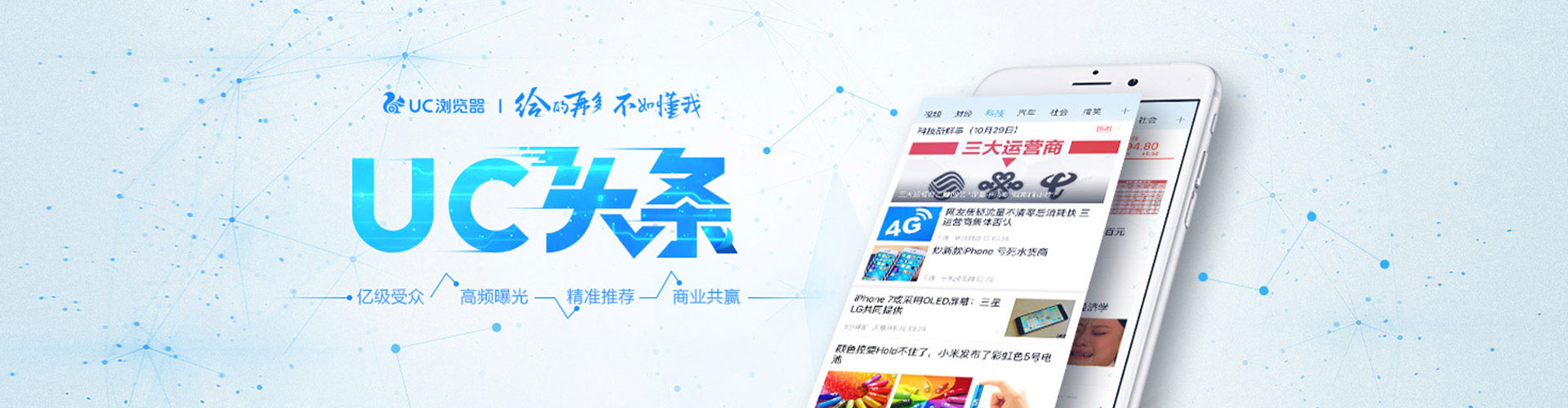 信义百度开户高返点