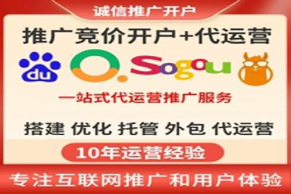 竞价托管SEM案例分析：提升品牌曝光度