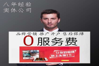 百度竞价推广实战：一家餐饮店的流量增长秘诀